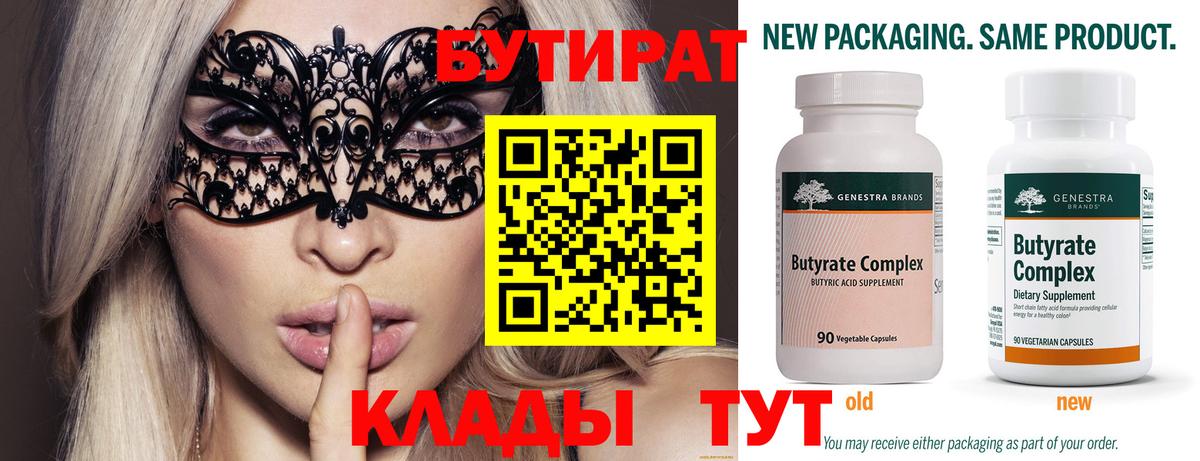 Каннабис  COCAIN  A-PVP СОЛЬ   Экстази  Невинномысск  Мефедрон   ТГК  Гашиш  Вход с VPN 