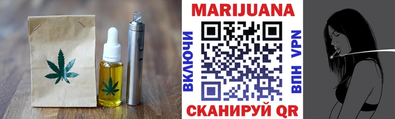 Canna-Cookies марихуана  shop как зайти  Невинномысск 
