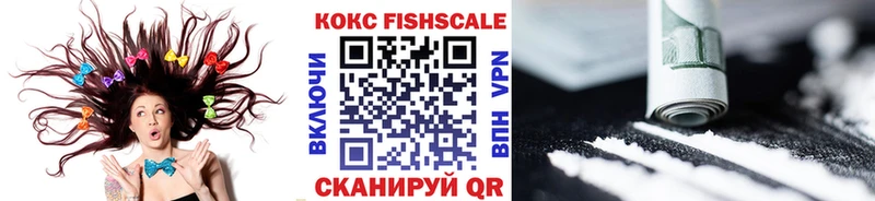 Cocaine Эквадор  Невинномысск 