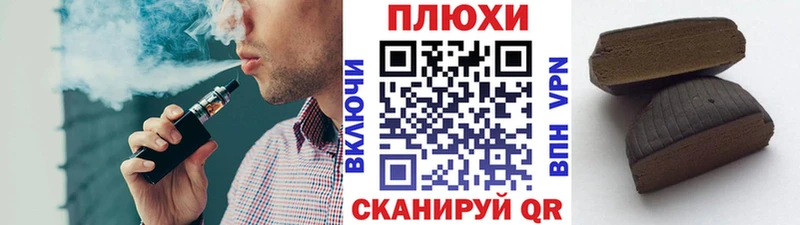 ГАШ индика сатива  Невинномысск 