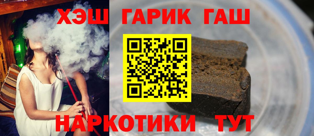 как найти наркотики  Вход с VPN  Невинномысск  ГАШИШ ice o lator 