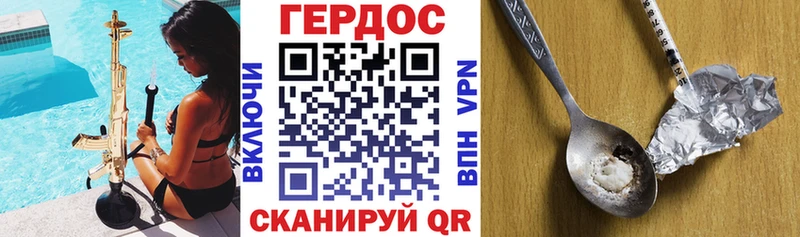 Героин гречка ОМГ ОМГ ссылка Невинномысск