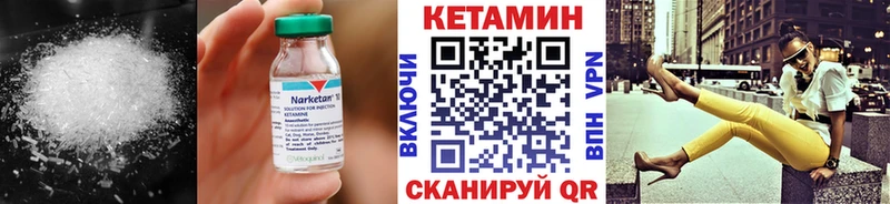 КЕТАМИН ketamine  нарко площадка Telegram  Невинномысск 
