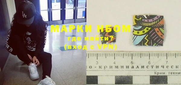 мефедрон Абдулино