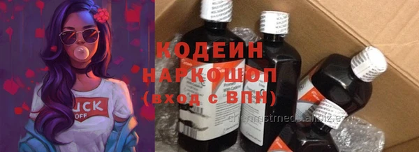 мескалин Алзамай