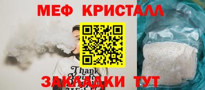 дживик Ярцево