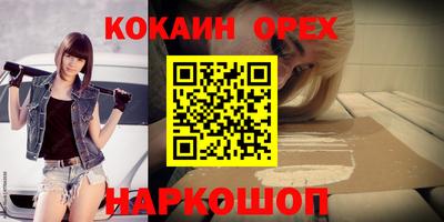 дживик Ярцево