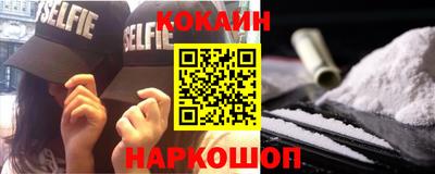 прущая мука Анжеро-Судженск