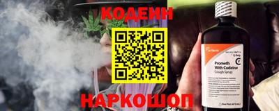 прущая мука Ангарск