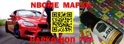 прущая мука Ангарск