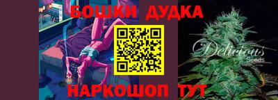 прущая мука Анжеро-Судженск
