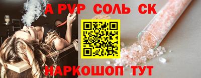 ECSTASY Янаул