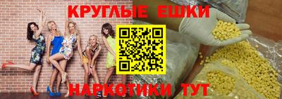 ECSTASY Янаул