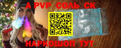 ECSTASY Янаул
