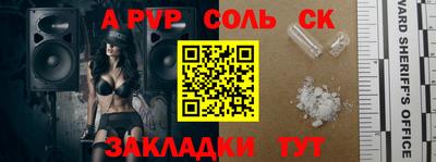 прущая мука Анжеро-Судженск