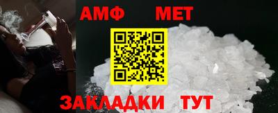молекула духа Анапа