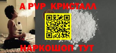 дживик Ярцево