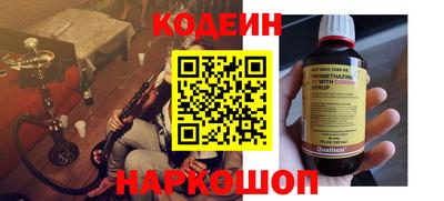 молекула духа Анапа