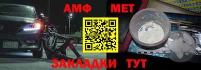 метадон Ярославль
