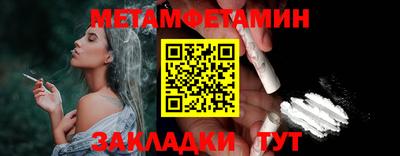 метадон Ярославль