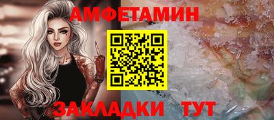 дживик Ярцево