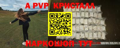 прущая мука Ангарск