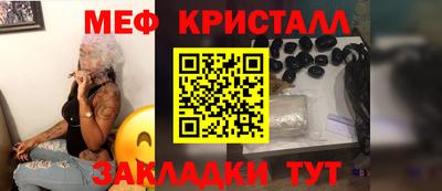 ECSTASY Янаул