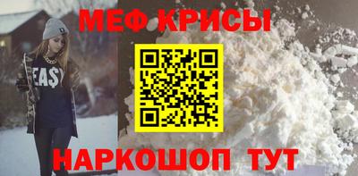 ECSTASY Янаул