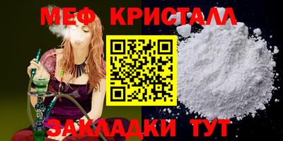 метадон Ярославль