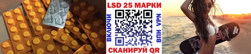 LSD-25 экстази ecstasy  мега ССЫЛКА  Невинномысск  наркота 