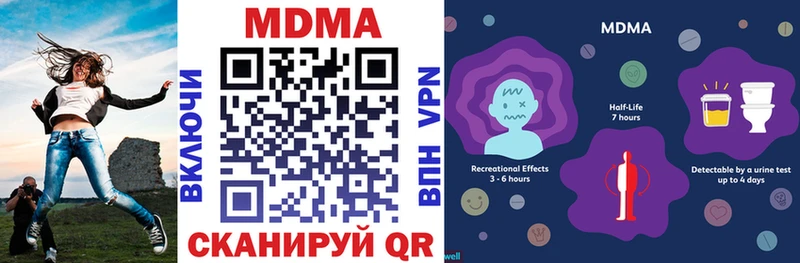 МДМА молли  сколько стоит  Невинномысск 