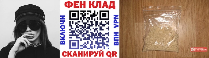 Первитин пудра  даркнет сайт  Невинномысск 
