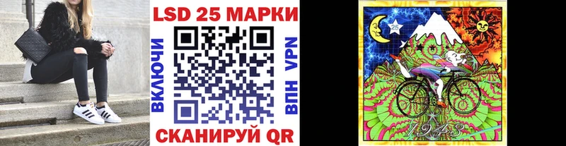 закладки  Невинномысск  Марки N-bome 1,5мг 