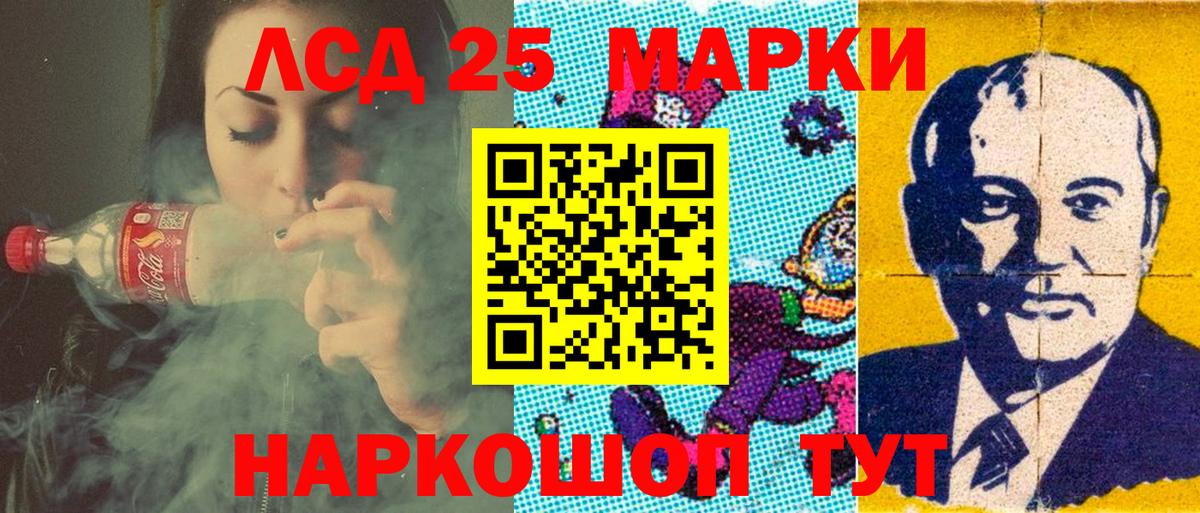 Марки 25I-NBOMe 1500мкг  Вход с VPN  Марки 25I-NBOMe 1500мкг  Марки 25I-NBOMe  Невинномысск 