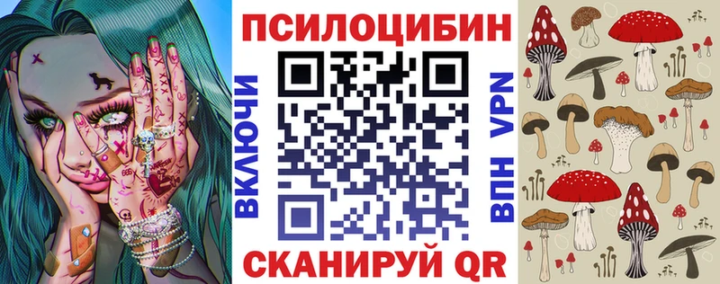 Псилоцибиновые грибы Magic Shrooms  даркнет клад  Невинномысск  ссылка на мегу ONION 