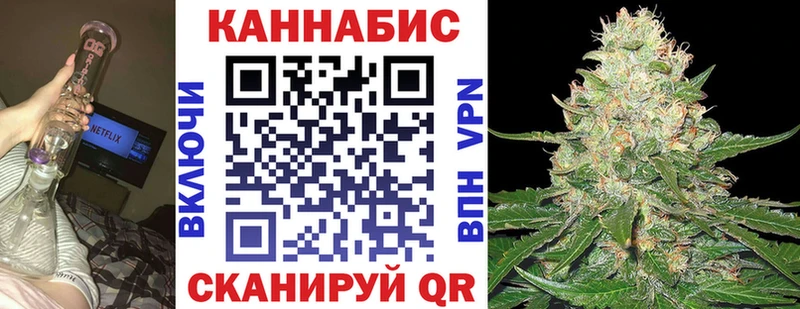 Марихуана White Widow  где найти   Невинномысск 